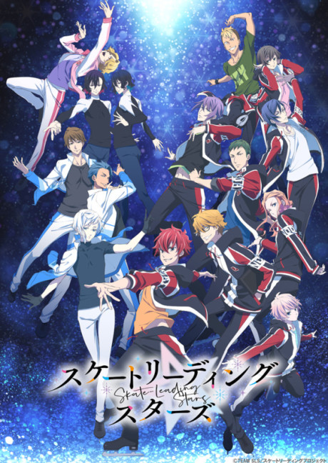 Skate-Leading☆Stars