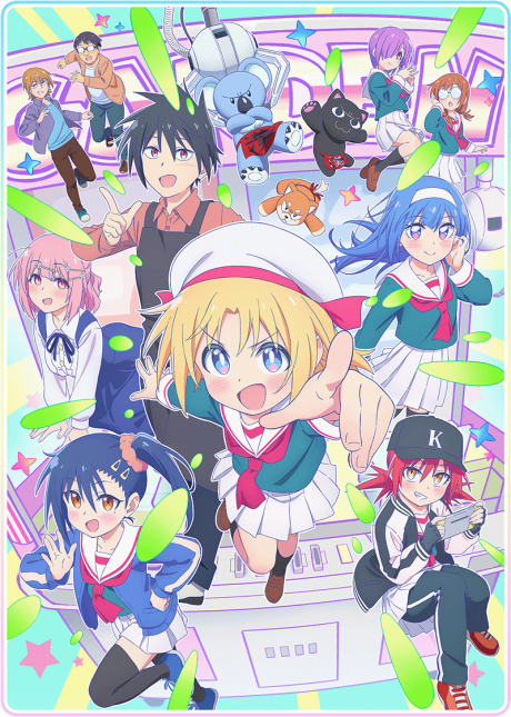 GaCen Shoujo to Ibunka Kouryuu