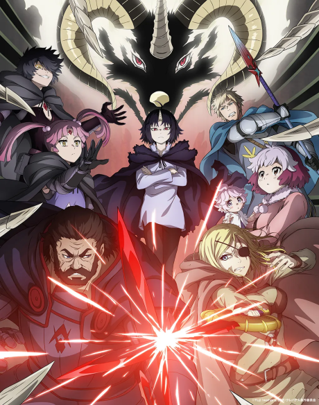 Clevatess: Majuu no Ou to Akago to Kabane no Yuusha