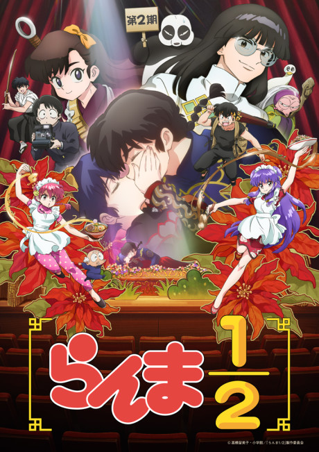 Ranma 1/2 (2024) 2nd Season
