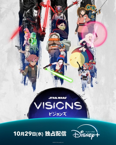 Star Wars: Visions Volume 3