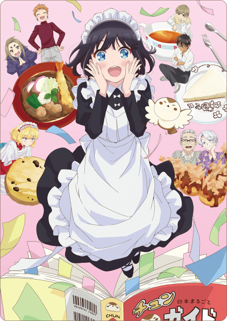 Maid-san wa Taberu dake