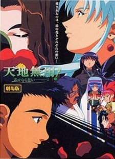 Tenchi Muyou! in Love 2: Haruka Naru Omoi (Sub)