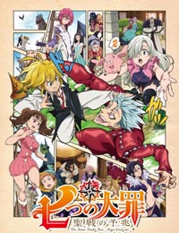 The Seven Deadly Sins: Signs of Holy War (Dub)