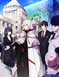 Seikaisuru Kado (Dub)