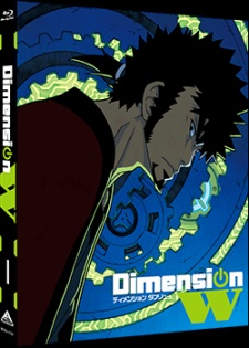 Dimension W: W no Tobira Online (Dub)