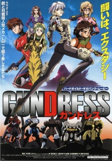 Gundress (Sub)