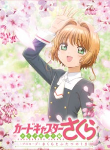 Cardcaptor Sakura: Clear Card-hen Prologue - Sakura to Futatsu no Kuma (Dub)