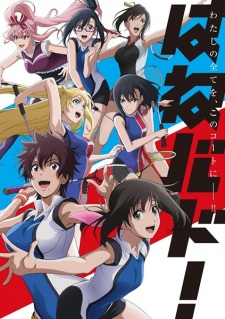 Hanebado! (Sub)