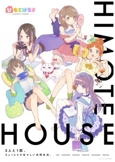 Himote House (Sub)