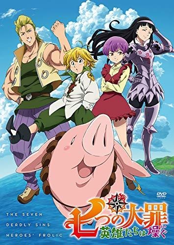 Nanatsu no Taizai: Imashime no Fukkatsu OVA (Sub)