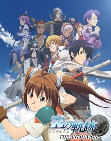 Legend of the Heroes: Trails in the Sky (Dub)