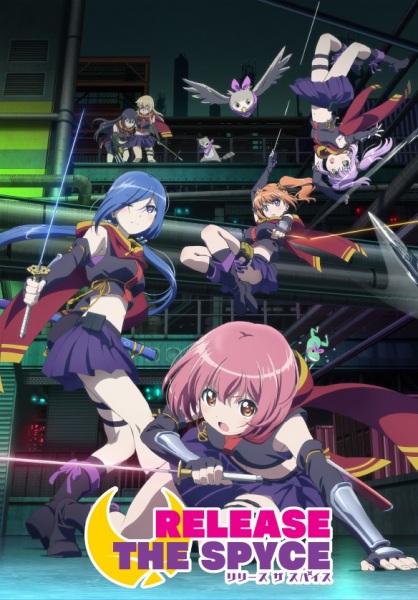 Release the Spyce (Dub)