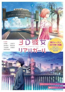 3D Kanojo: Real Girl 2nd Season (Sub)