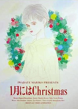 Ichigatsu ni wa Christmas (Sub)