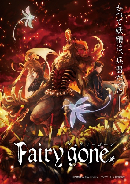Fairy Gone (Sub)