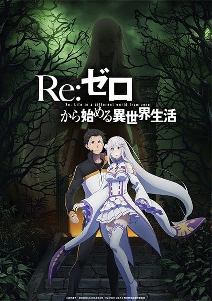Re:Zero kara Hajimeru Isekai Seikatsu 2nd Season (Sub)