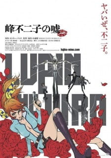 Lupin III - Fujiko Mine's Lie (Sub)
