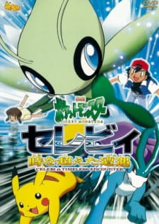 Pokemon Movie 04: Voice of the Forest (Sub)
