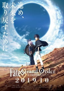 Fate/Grand Order: Zettai Majuu Sensen Babylonia (Dub)