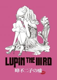 Lupin III - Fujiko Mine's Lie (Dub)