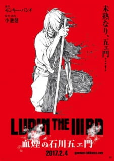 Lupin the IIIrd: Chikemuri no Ishikawa Goemon (Dub)