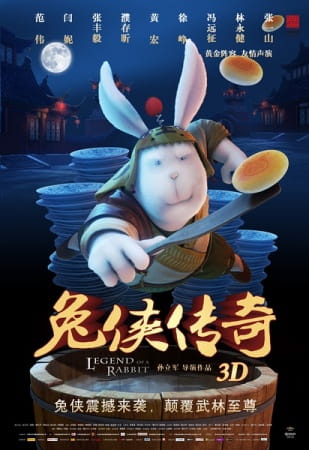 Legend of Kung Fu Rabbit (Dub)
