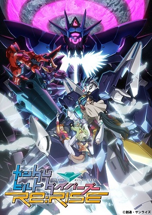 Gundam Build Divers Re:Rise (Dub)