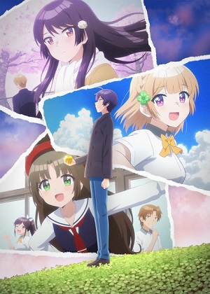 Osananajimi ga Zettai ni Makenai Love Come Osananajimi ga Zettai ni Makenai Love Come