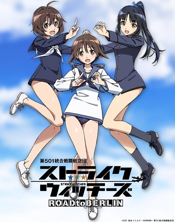 strike witches dubbed