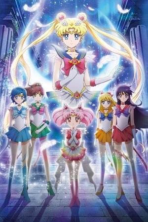Bishoujo Senshi Sailor Moon Eternal 1