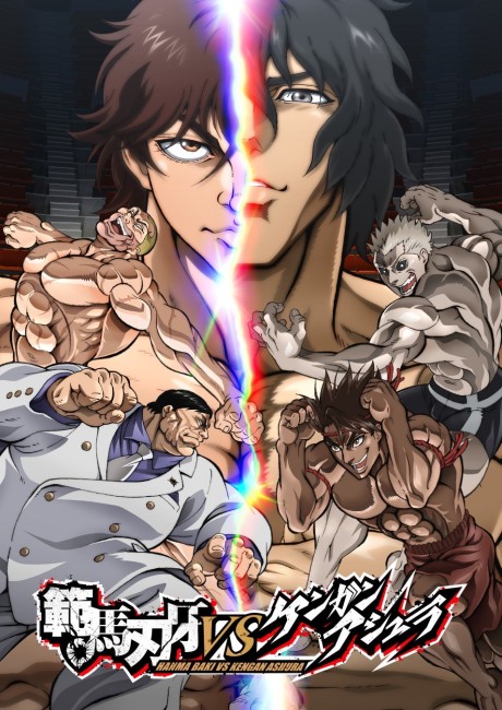 Hanma Baki VS Kengan Ashura