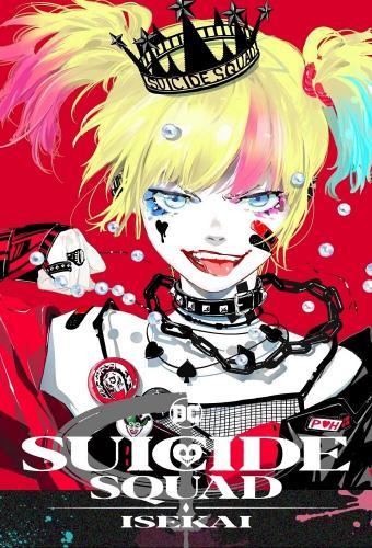 Isekai Suicide Squad (Dub)