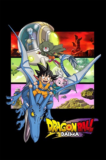 Dragon Ball DAIMA (Dub)