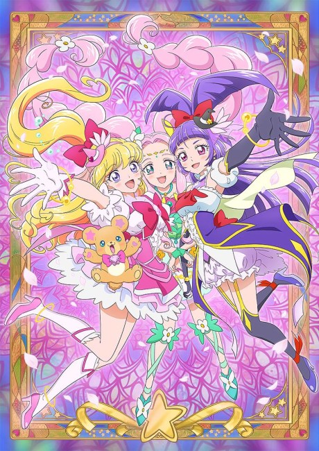 Mahoutsukai Precure!! MIRAI DAYS