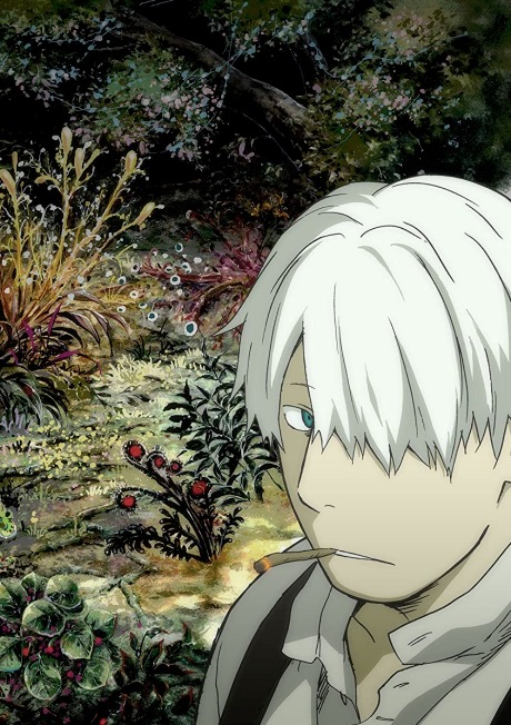Mushishi