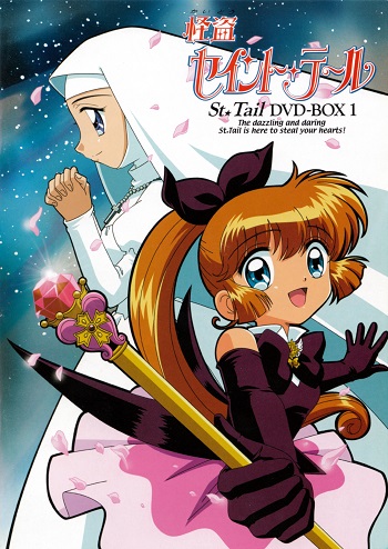 Kaitou Saint Tail (Dub)