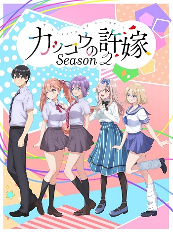 Kakkou no Iinazuke Season 2 (Dub)