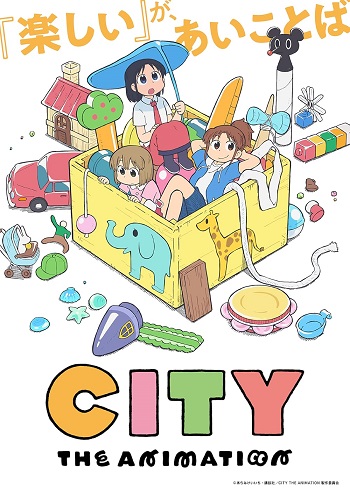 CITY THE ANIMATION (Dub)