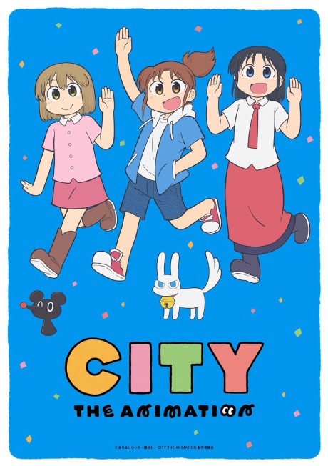 CITY THE ANIMATION