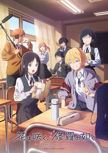 Hana wa Saku, Shura no Gotoku (Dub)