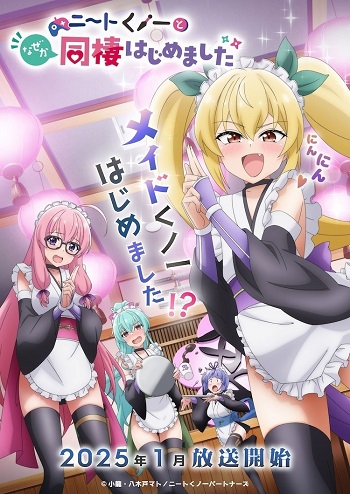 NEET Kunoichi to Naze ka Dousei Hajimemashita (Dub)