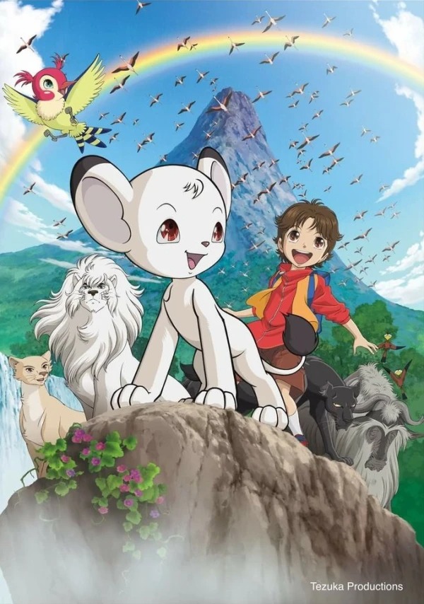 Jungle Taitei: Yuuki ga Mirai wo Kaeru