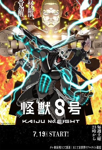Kaijuu 8-gou Movie (Dub)
