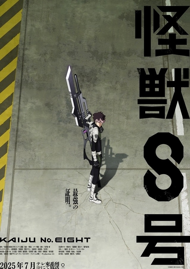 Kaijuu 8-gou 2nd Season (Dub)