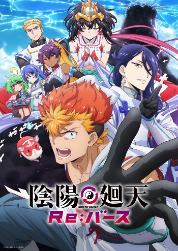 Onmyo Kaiten Re:verse (Dub)