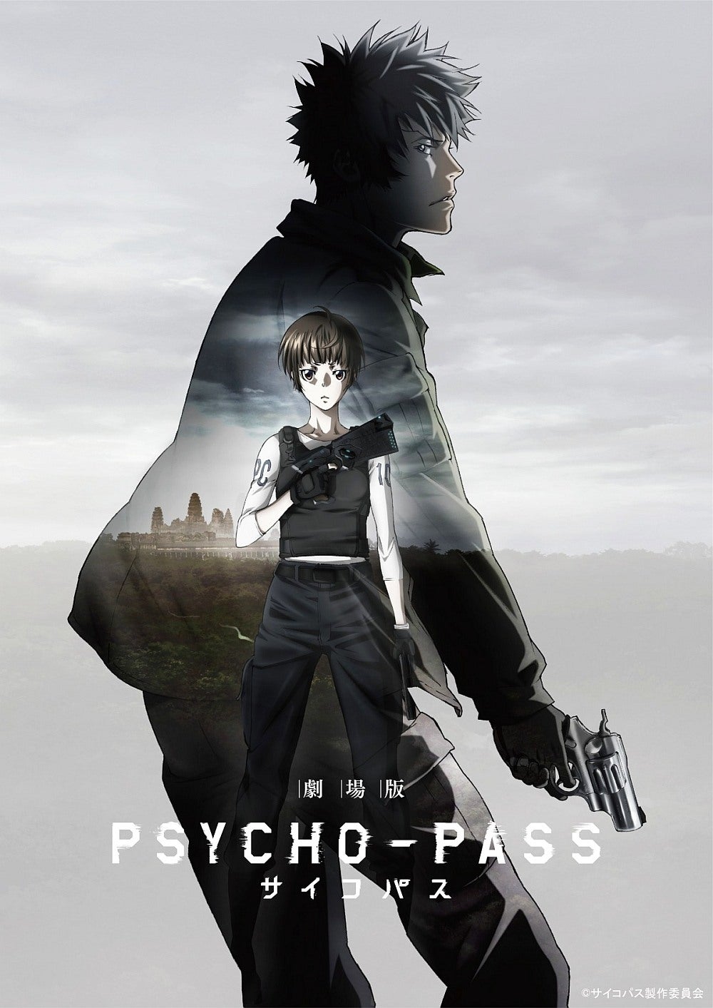 Psycho-Pass 3 (Dub)
