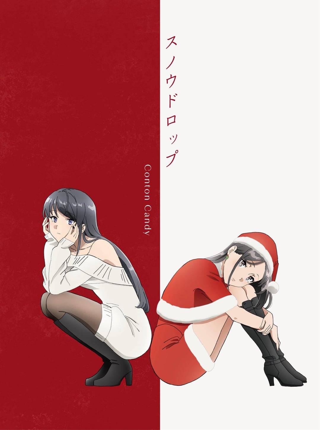 Seishun Buta Yarou wa Santa Claus no Yume wo Minai (Dub)