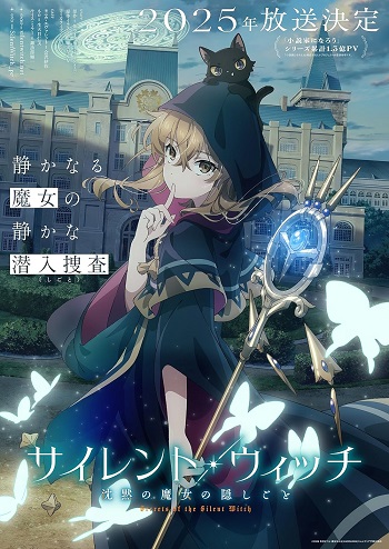 Silent Witch: Chinmoku no Majo no Kakushigoto (Dub)