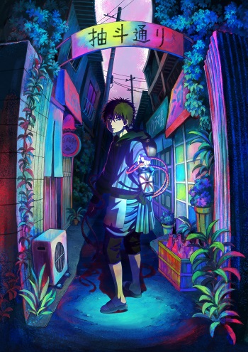 Dekin no Mogura (Dub)